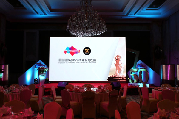 答謝會(huì )活動(dòng)策劃