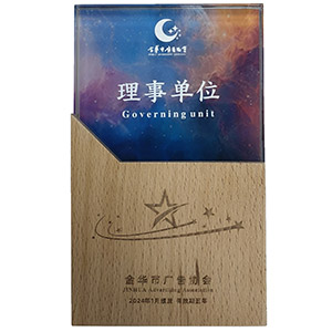 金華市廣告協(xié)會(huì )理事單位