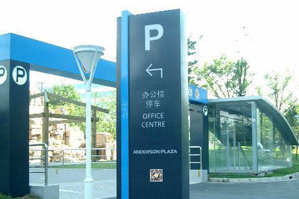 智慧導視技術(shù)特點(diǎn)與趨勢