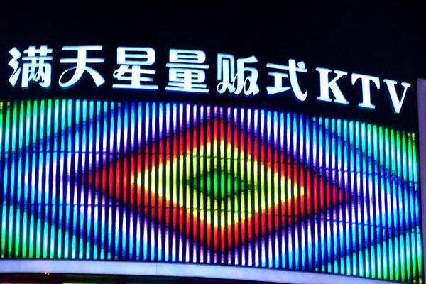 選購大樓發(fā)光字時(shí)需要注意哪些事項？