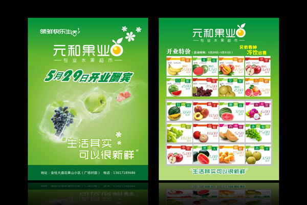 金華廣告設計需要考慮哪些因素？